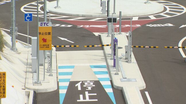 ETC車載器新規取り付けに最大1万円を助成 18日から上限5万台対象にキャンペーン 買い替えや四輪の新車は対象外など注意必要 ネクスコ中日本 |TBS NEWS DIG