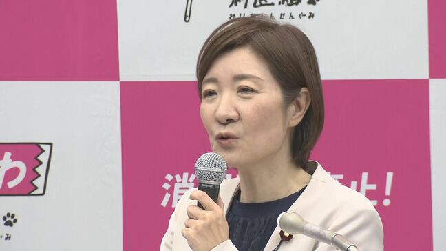 「消費税はさっさと廃止」 れいわ新選組が衆議院選挙公約を発表|TBS NEWS DIG