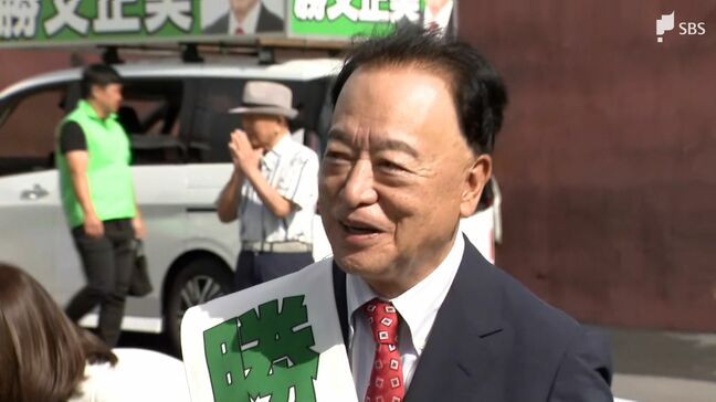「多くの人に来ていただく魅力のある街に」静岡県御殿場市長選挙 現職の勝又正美氏が無投票で2回目の当選|TBS NEWS DIG