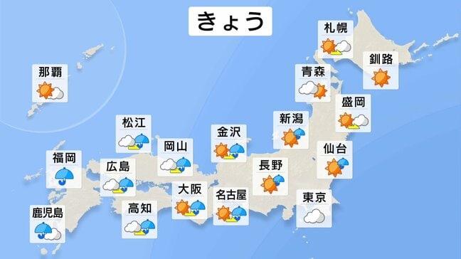 【桜の開花促す雨に】西から雨の範囲広がる　関東は夕方にわか雨、本降りの雨は日付変わってから　18日の天気|TBS NEWS DIG