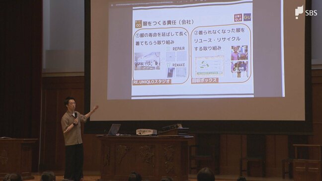 "社会課題を自分事として考えるきっかけに" 高校生にGU店長が「服のチカラ」の特別授業 難民問題まで学ぶ機会に|TBS NEWS DIG