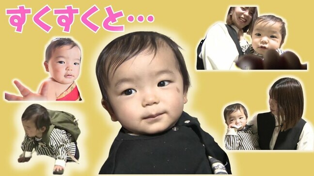 名前の由来は 大丈夫の”丈”　地震前に産声の赤ちゃん、すくすく育ち…「困った人がいたら助けてあげられる子に」　富山・高岡市|TBS NEWS DIG