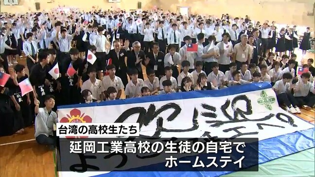 台湾の高校生が延岡工業高校を訪問　書道パフォーマンスや鋳造体験などで交流深める|TBS NEWS DIG