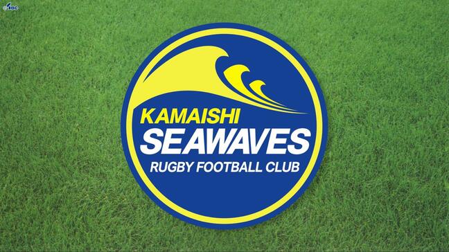 最終戦待たず悔しい最下位確定 日本製鉄釜石シーウェイブスがレッドハリケーンズ大阪に敗退 後半一時3点差まで詰める ラグビーリーグワンD2|TBS NEWS DIG