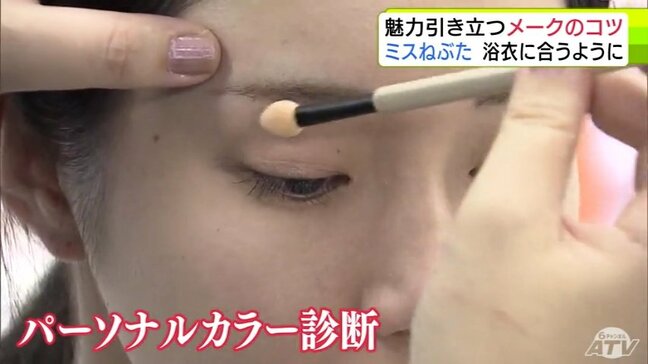 『ミスねぶた』の3人がメイク講座に参加　自身の魅力を引き立てるコツ学ぶ「華やかできらびやかでありながらも、上品なメイクを」|TBS NEWS DIG