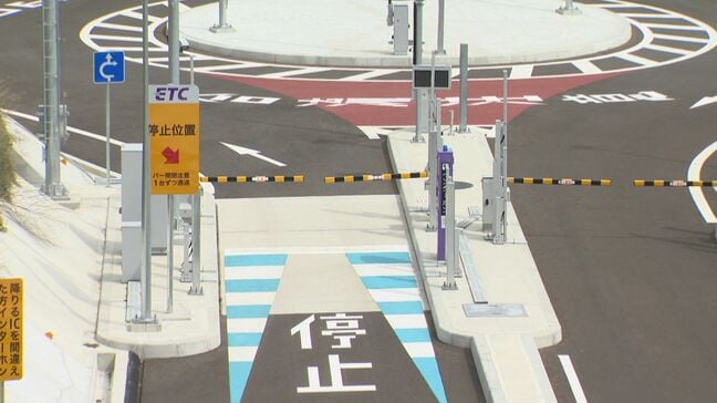 ETC車載器新規取り付けに最大1万円を助成　18日から上限5万台対象にキャンペーン　買い替えや四輪の新車は対象外など注意必要　ネクスコ中日本　　|TBS NEWS DIG