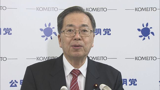 「決して好ましい方法ではない」衆参同日選めぐり公明党・斉藤代表が否定的な考え|TBS NEWS DIG