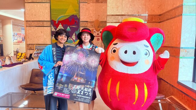 「打ち上げ花火が迫力があっておすすめです」三陸大船渡夏まつりキャラバン隊がIBC訪問 イベントをPR 岩手|TBS NEWS DIG