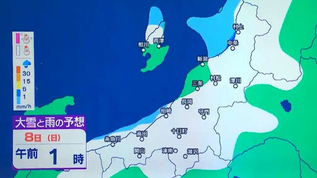 7日からは季節が“逆戻り” 9日まで雪の気配続く 新潟県|TBS NEWS DIG