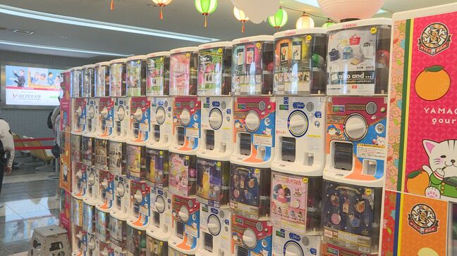 山口宇部空港にカプセルトイ３３３面！ぐるんぐるんカプセル商店街オープン|TBS NEWS DIG