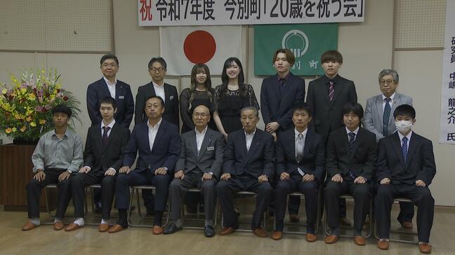 町唯一の小学校の仲間と再会　青森県今別町で『二十歳を祝う式典』開催「大人になれたなって、少し実感できました」|TBS NEWS DIG