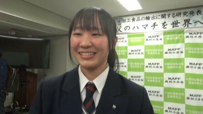 「お父さんが頑張って育てた魚を、加工して売りに行くことができてうれしかった」文部科学大臣賞の研究発表 愛媛県・宇和島水産高校|TBS NEWS DIG