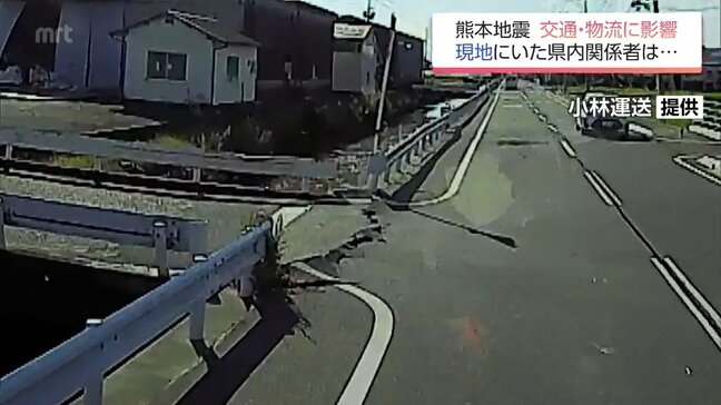 震度7に走行中遭遇したトラックドライバー「とりあえず耐えるような感じで」　 22時間かけて到着した高速バス乗客「着いてよかった」　熊本地震で物流や交通に影響|TBS NEWS DIG