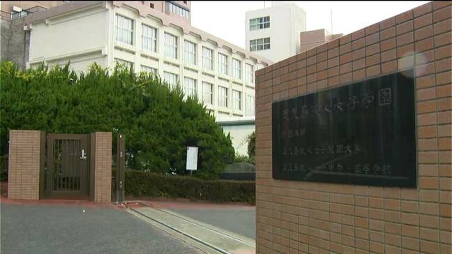 鹿児島純心大一部の学科を鹿児島市に移転へ|TBS NEWS DIG