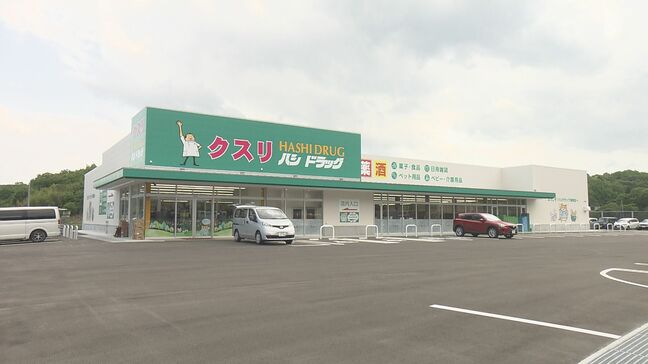 飯舘村に震災後初のドラッグストア、29日オープンへ　スタッフが研修　福島|TBS NEWS DIG