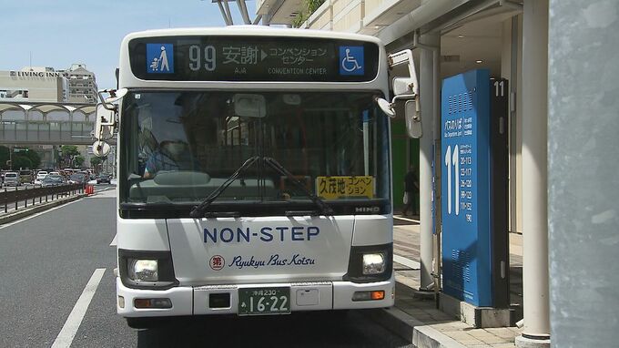 県内バス4社　路線バス維持に向け共同経営目指し連携協定　県の連携参加を要請|TBS NEWS DIG