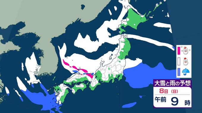 【大雪情報】全国を寒波直撃　日本海側「70センチ」東京23区でも積雪予想　近畿・中国では8日以降さらに強まる予想　あす衆院選を直撃　雨雪シミュレーション|TBS NEWS DIG
