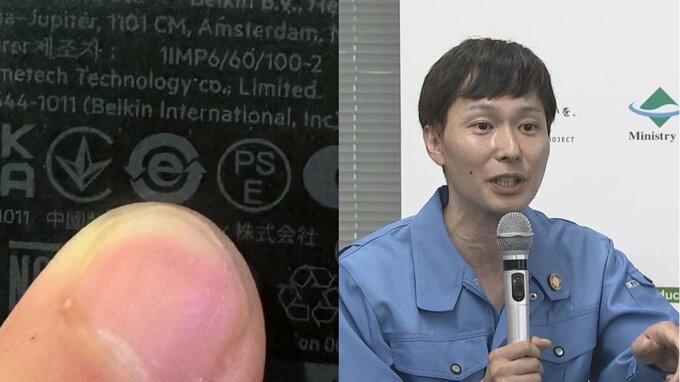 【ごみ清掃芸人】”PSEマークないモバイルバッテリーは違法” マーク無いもので火災も【マシンガンズ滝沢】|TBS NEWS DIG