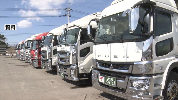 物流業界の「2024年問題」　トラックドライバーの労働時間の改善など検討会議を開催　「理解をして進めていかなければ、4月1日以降に物流が滞ってしまう」|TBS NEWS DIG