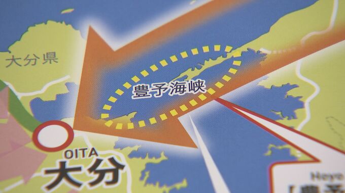 唯一残された「ミッシングリンク」解消する「豊予海峡ルート」がもたらすものとは 愛媛・大分両知事が意見交わす【後編】|TBS NEWS DIG