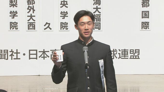 【組み合わせ全掲載】春のセンバツ　学法石川、初戦の相手は健大高崎（群馬）大会2日目　福島　|　福島のニュース│TUF