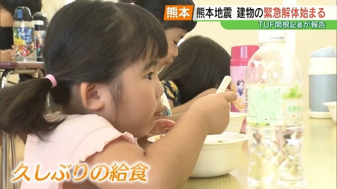 「先生たちも大変な中、感謝の気持ちでいっぱい」震度7から3週間、保育所で一日預かり再開【熊本取材報告】|TBS NEWS DIG
