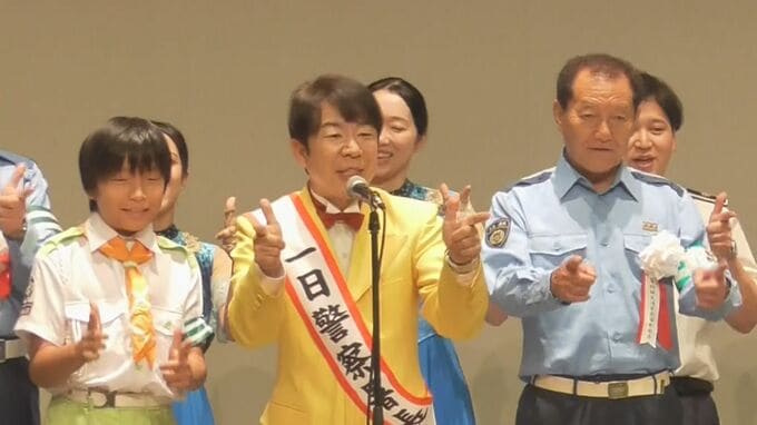 みんなで交通安全を「ゲッツ！」 お笑い芸人・ダンディ坂野さんが警視庁多摩中央署の一日署長に　交通安全を呼びかけ|TBS NEWS DIG