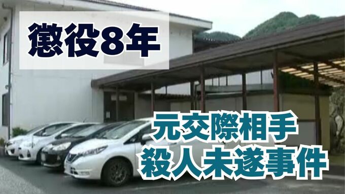 「『放っておけば死ぬだろう』と判断するまで攻撃」看護師の女性をナイフで刺し、さらに追撃し計4回刺した男（33）　下された判決は【元交際相手の女性　殺人未遂事件 第3回／全3回】|TBS NEWS DIG