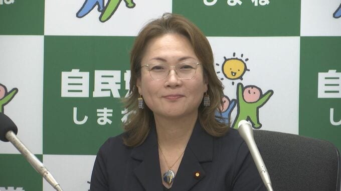 自民党島根県連　島根１区に髙階恵美子氏擁立を発表|TBS NEWS DIG