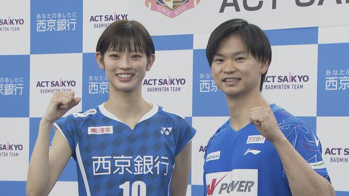 ｢日々成長できるよう努力したい｣　バドミントオリンピックメダリスト渡辺勇大選手がACT SAIKYOに入団　山口|TBS NEWS DIG