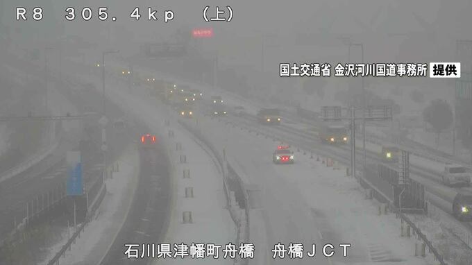 北陸道・国道8号などで同時通行止め開始 石川・富山県境　|　石川県のニュース｜MRO北陸放送