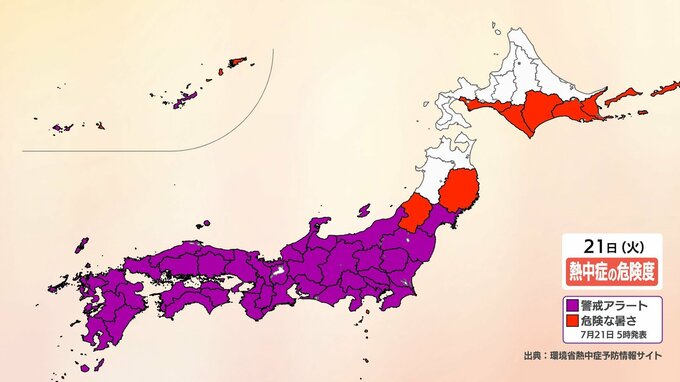 【熱中症警戒アラート】21日は44地域に発表　日田 久留米 山口で36度 熊本 佐賀35度 長崎33度　九州北部でも危険な暑さつづく　|TBS NEWS DIG