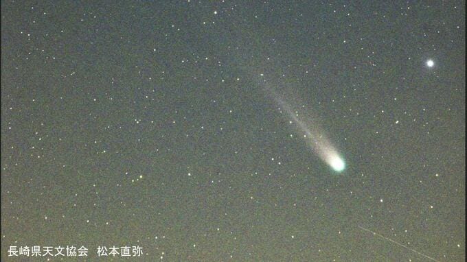 【レモン彗星】1300年ぶりに地球接近中　次は1100年後　肉眼観測のチャンス　|　長崎のニュース | 天気 | NBC長崎放送