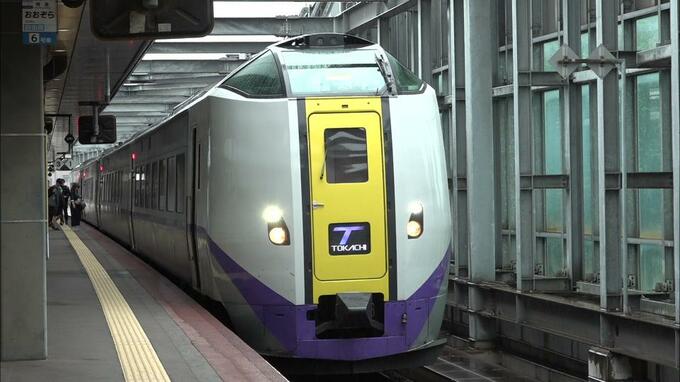駅で買うのが最も高くなる？切符はスマホやパソコンで買う時代に“歓迎”それとも…特急列車から自由席廃止の流れ北海道でも|TBS NEWS DIG