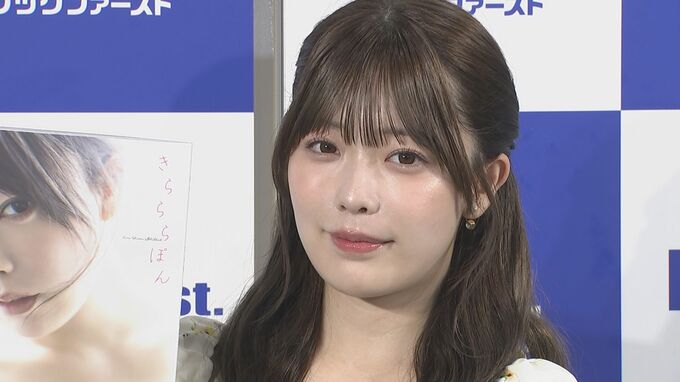 【 塩見きら 】　「私はおじさんホイホイ」　野球もギャンブルもお酒も好き　「父の機嫌もSNSの伸び率も阪神勝利に掛かっている」|TBS NEWS DIG