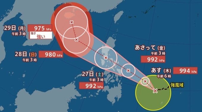 【台風情報】台風20号（ブアローイ）発生　中心気圧は998ヘクトパスカル、最大風速 20メートル　フィリピン方面へ進む見込み【雨と風のシミュレーション】　|　富山のニュース｜天気・防災｜チューリップテレビ