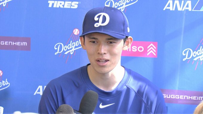佐々木朗希が結婚を電撃発表 ！ 「一般女性の方と入籍致しました」と報告「温かく見守っていただけると」|TBS NEWS DIG