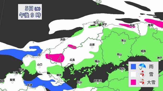 【大雪情報】中国地方は6日にかけて大雪　広島・鳥取で３日連続24時間50センチ予想　5日夜は雪の降り方強まるおそれ　山陽南部の平地も積雪か　“警報級大雪”の可能性　週末にかけて降雪続き積雪かなり増える見込み【9日までの降雪シミュレーション】　|　RCC NEWS | 広島ニュース | RCC中国放送