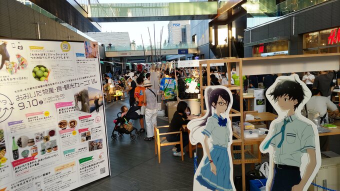 東京・二子玉川で大分フェア 「ソウルフード」「VR旅行」多くの人でにぎわう　|　大分のニュース｜OBS NEWS｜大分放送
