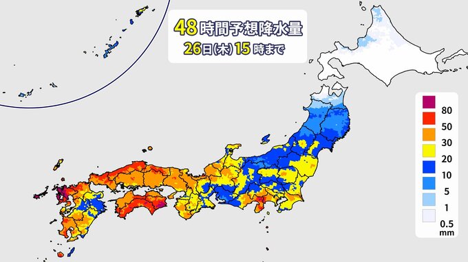 記録的少雨"少しずつ"解消か　3連休明けは東･西日本を中心にまとまった雨　水不足解消にはまだ時間が…引き続き節水を　|　福岡のニュース｜RKB NEWS｜RKB毎日放送