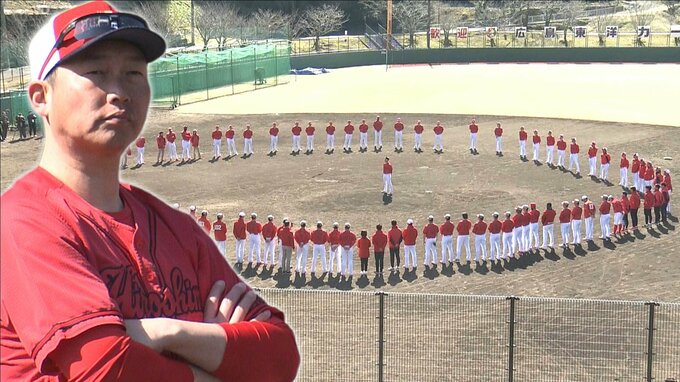 広島カープ　一軍日南キャンプ打ち上げ　坂倉「新井監督を日本一の男に…」　新井監督「沖縄ではさらにいいもの、激しい競争を見たい」　|　RCC NEWS | 広島ニュース | RCC中国放送