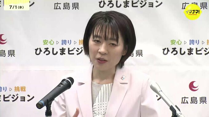 10年間の施策方針「ひろしまビジョン」を改定　想像超える人口減受け“シン・ファミリーフレンドリー”目指す　広島|TBS NEWS DIG