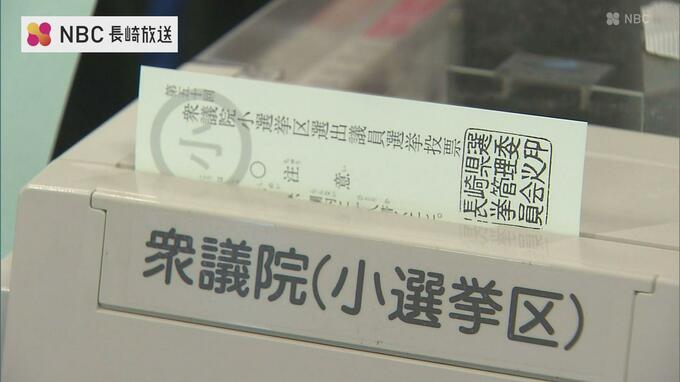 【衆議院議員選挙2024】投票はどこで、いつできるか基本情報|TBS NEWS DIG