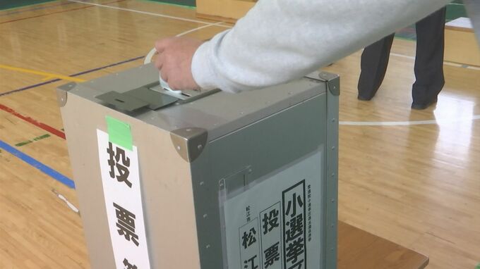 【衆院選】推定投票率　島根県４７．９０％　鳥取県４６．９３％　※午後２時現在　　|　BSSニュース | BSS山陰放送