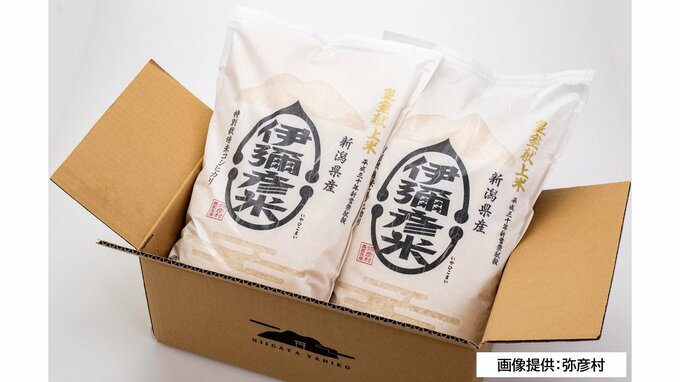 弥彦村『ふるさと納税』が“過去最高”の6.6億円を突破　2021年度の1.3倍に|TBS NEWS DIG