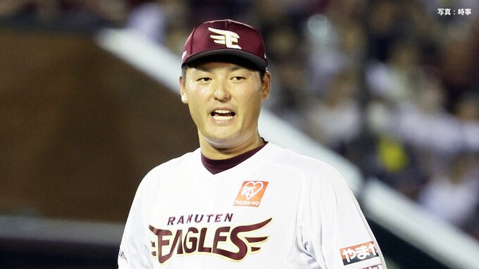 楽天・安楽智大、保留選手名簿から外れる 「報道がなされた事象、安楽選手に関してはほぼ事実」被害は10人 見た・聞いたは40人|TBS NEWS DIG