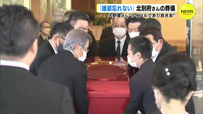 「雄姿忘れない」元広島カープ投手･北別府学さんの葬儀　大野豊さん “ライバルであり良き友”　山本浩二さん＆達川光男さんら別れ惜しむ|TBS NEWS DIG