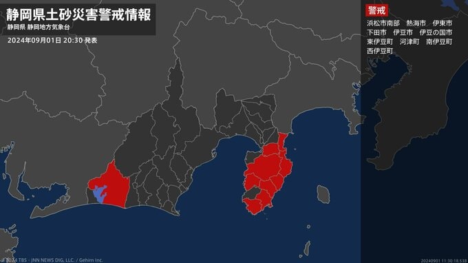＜解除＞【土砂災害警戒情報】静岡県・掛川市、袋井市、御前崎市、菊川市|TBS NEWS DIG