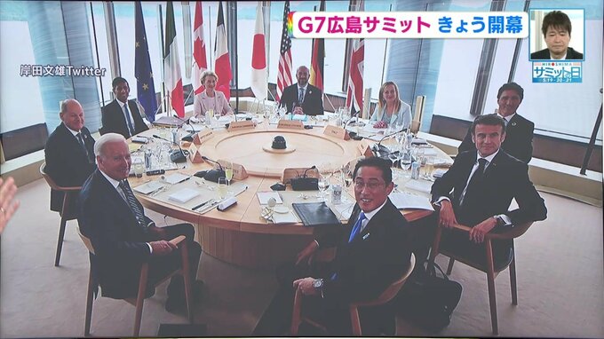 平和公園到着　遅れた米･バイデン大統領　原爆資料館の滞在時間は40分弱　サミット　|　RCC NEWS | 広島ニュース | RCC中国放送