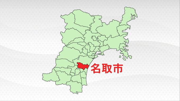 名取市役所で不適切な事務処理　20代の男性職員が停職3か月の懲戒処分　宮城|TBS NEWS DIG
